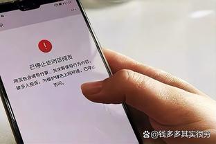 雷竞技app2.0截图4